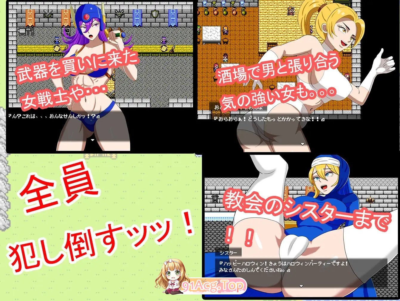 [RPG/汉化]NPC姦 奇幻异世界 挂载AI汉化版+存档[新汉化][FM/870M/百度]-第5张-游戏-次元小屋-ACG交流分享论坛