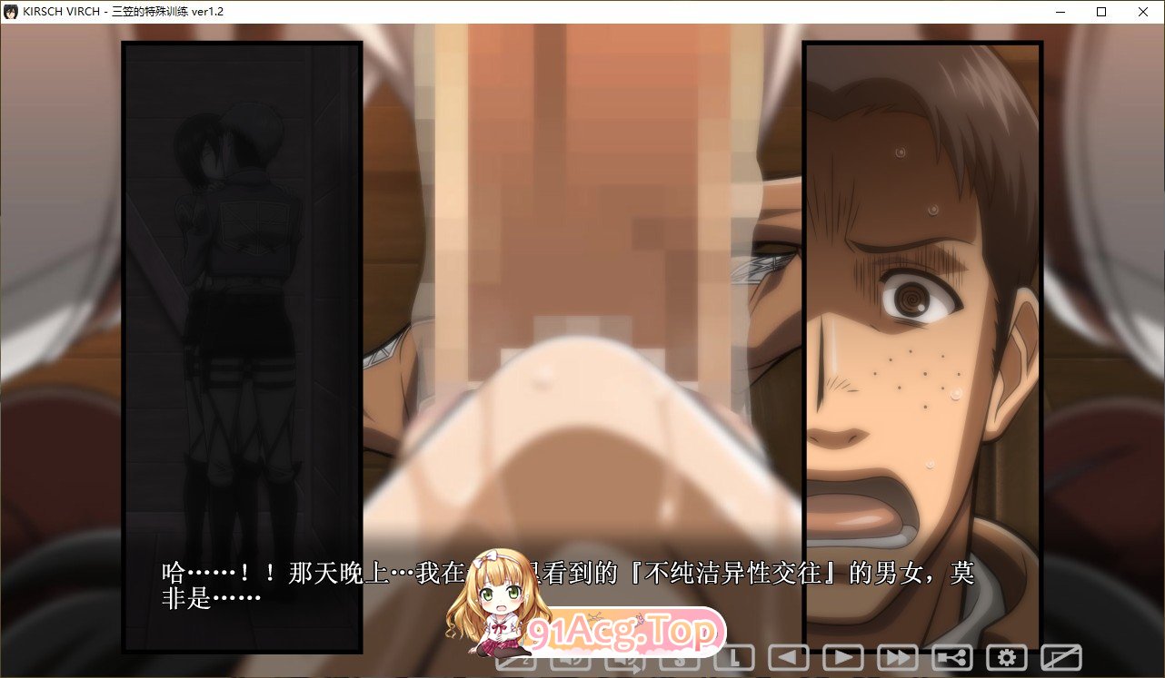 [SLG/汉化/动态]进鸡的巨人~三笠的口活训练 V1.20 汉化版+存档[新汉化][FM/2.1G/百度]-第7张-游戏-哥特动漫王国-ACG交流分享论坛