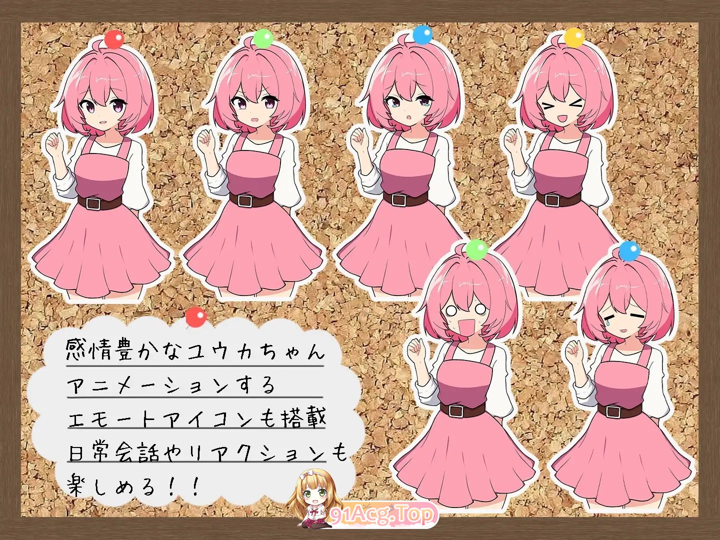 [RPG/汉化]警告！工作中！！挂载AI汉化版+存档[新汉化][FM/1G/百度]-第4张-游戏-次元小屋-ACG交流分享论坛