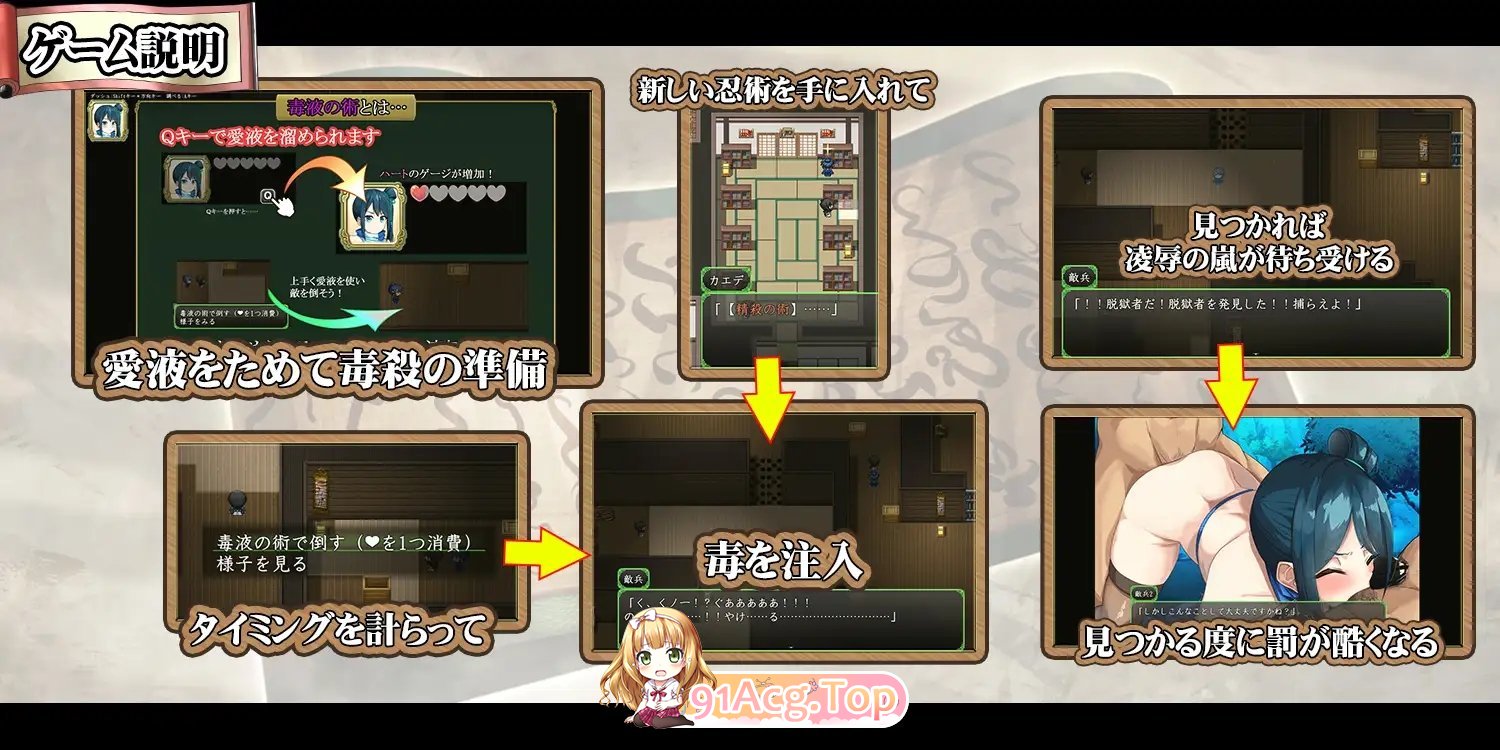 [RPG/汉化]女忍枫 挂载AI汉化版+存档[新汉化][FM/1G/百度]-第6张-游戏-次元小屋-ACG交流分享论坛