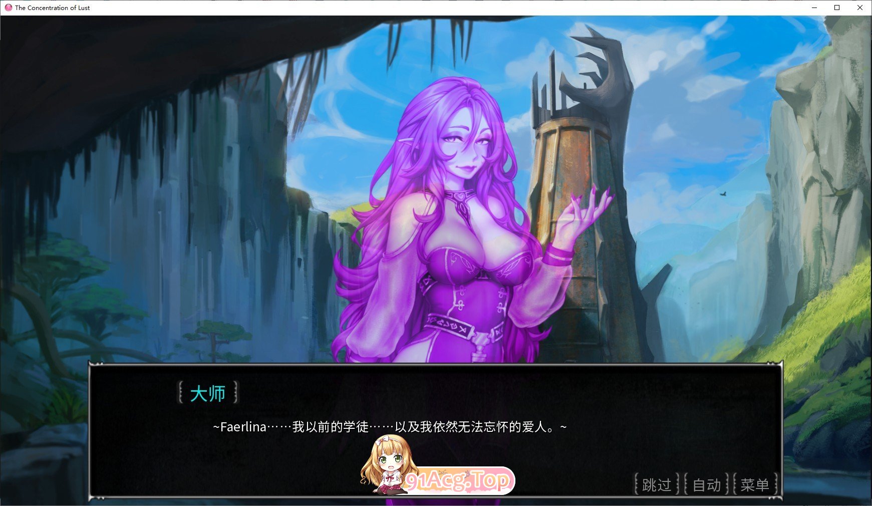 [SLG/中文]The Concentration of Lust V1.1 官方中文步兵版[新作][FM/430M/百度]-第13张-游戏-哥特动漫王国-ACG交流分享论坛