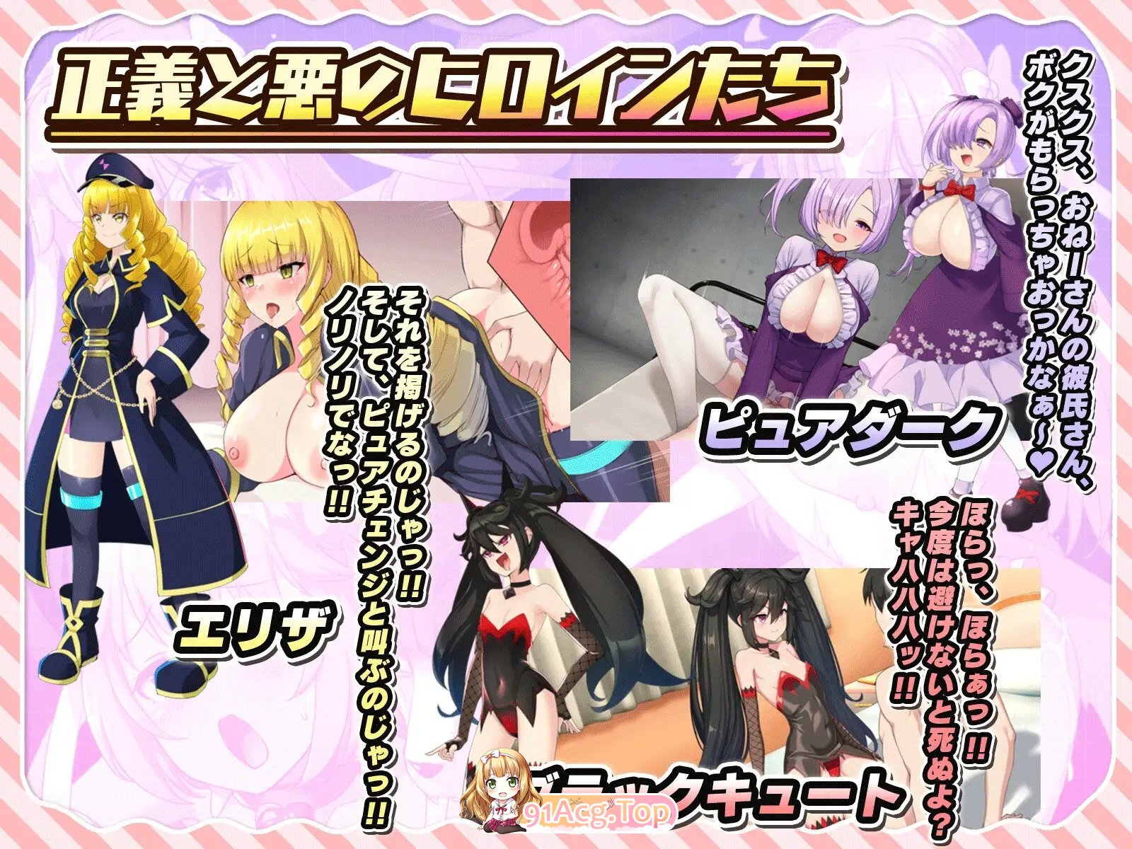 [热门精品RPG/中文/CV]赤红飞翔纯净火焰 官中AI汉化版+存档[新汉化][FM/2.6G/百度]-第13张-游戏-次元小屋-ACG交流分享论坛