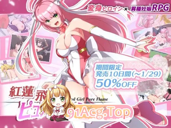 [热门精品RPG/中文/CV]赤红飞翔纯净火焰 官中AI汉化版+存档[新汉化][FM/2.6G/百度]-第7张-游戏-次元小屋-ACG交流分享论坛