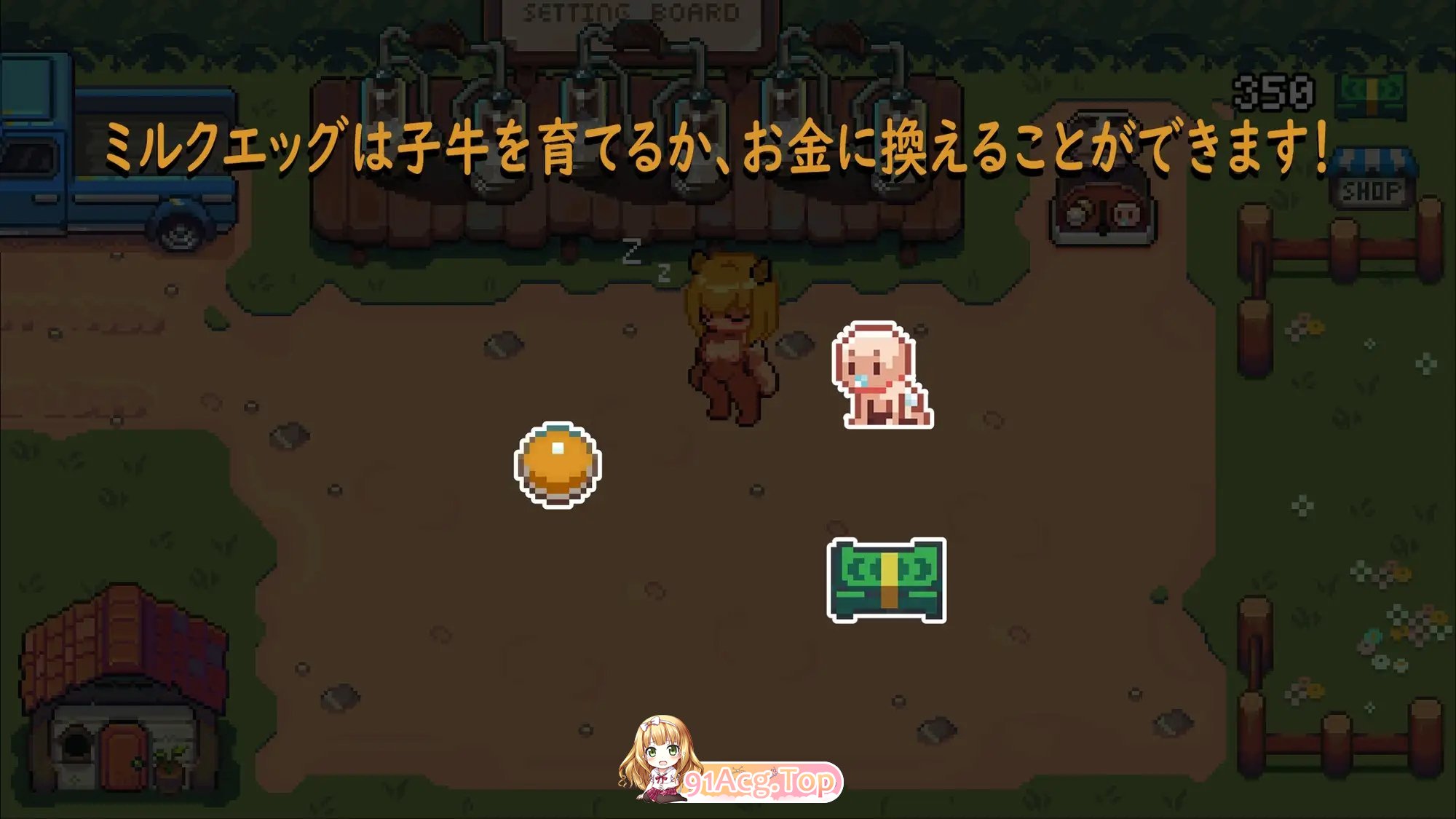[像素SLG/中文]每日牧场 官方中文版[新作][PC+安卓][FM/300M/百度]-第6张-游戏-次元小屋-ACG交流分享论坛