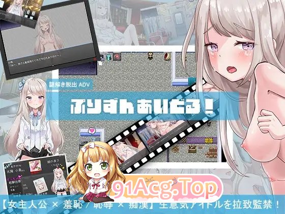 [RPG/汉化]囚爱偶像！挂载AI汉化版+存档[新汉化][FM/1G/百度]-第6张-游戏-次元小屋-ACG交流分享论坛