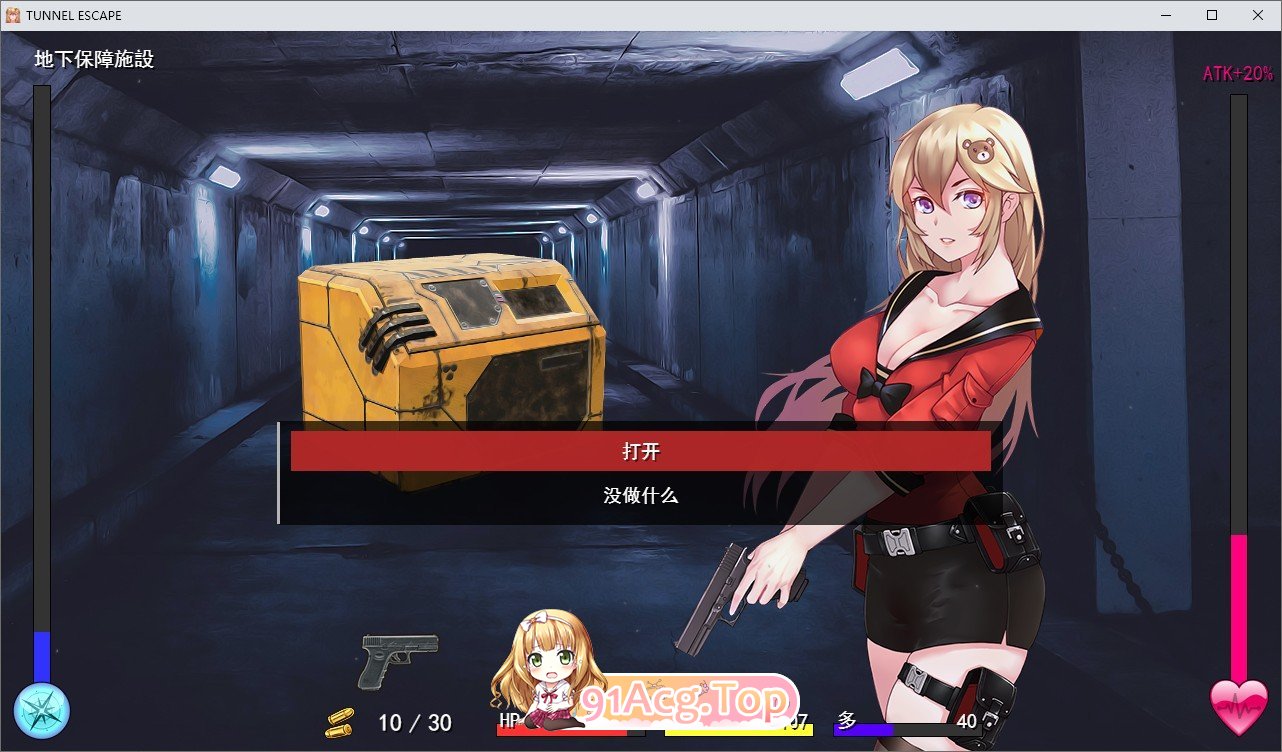 [末日探索RPG/汉化/全动态]隧道逃生V1.00 挂载AI汉化正式版+存档[更新/战斗H][FM/2.3G/百度]-第12张-游戏-次元小屋-ACG交流分享论坛