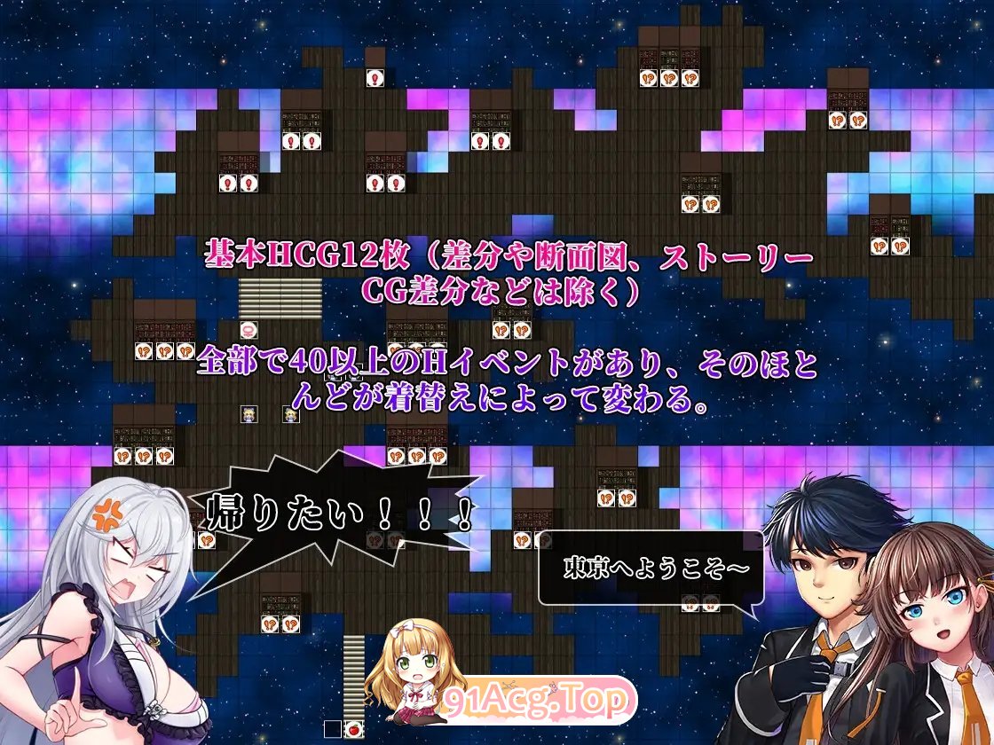 [热门精品RPG/中文/换装]异世界出身的我在歌舞伎町打黑工V1.06 STEAM官方中文步兵版[更新步兵版][PC+安卓][FM/1.7G/百度]-第9张-游戏-次元小屋-ACG交流分享论坛