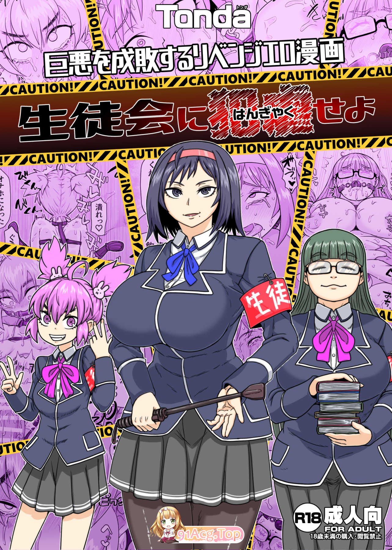 [ShiftAltOn (Tonda)]自整理合集tag体格差爆乳大乳晕人外[356M/738P/22本/度猫]-第8张-漫画-次元小屋-ACG交流分享论坛