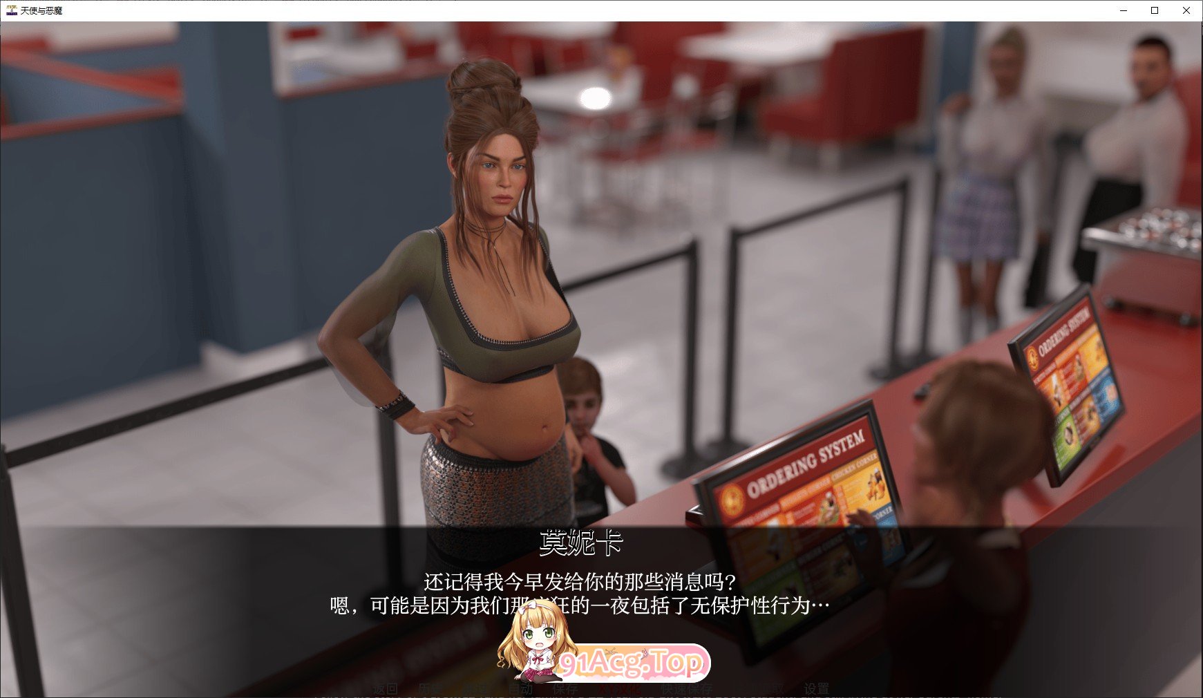 [欧美SLG/汉化/动态]天使与恶魔V0.2 AI汉化版[FM/390M/百度]-第4张-游戏-次元小屋-ACG交流分享论坛