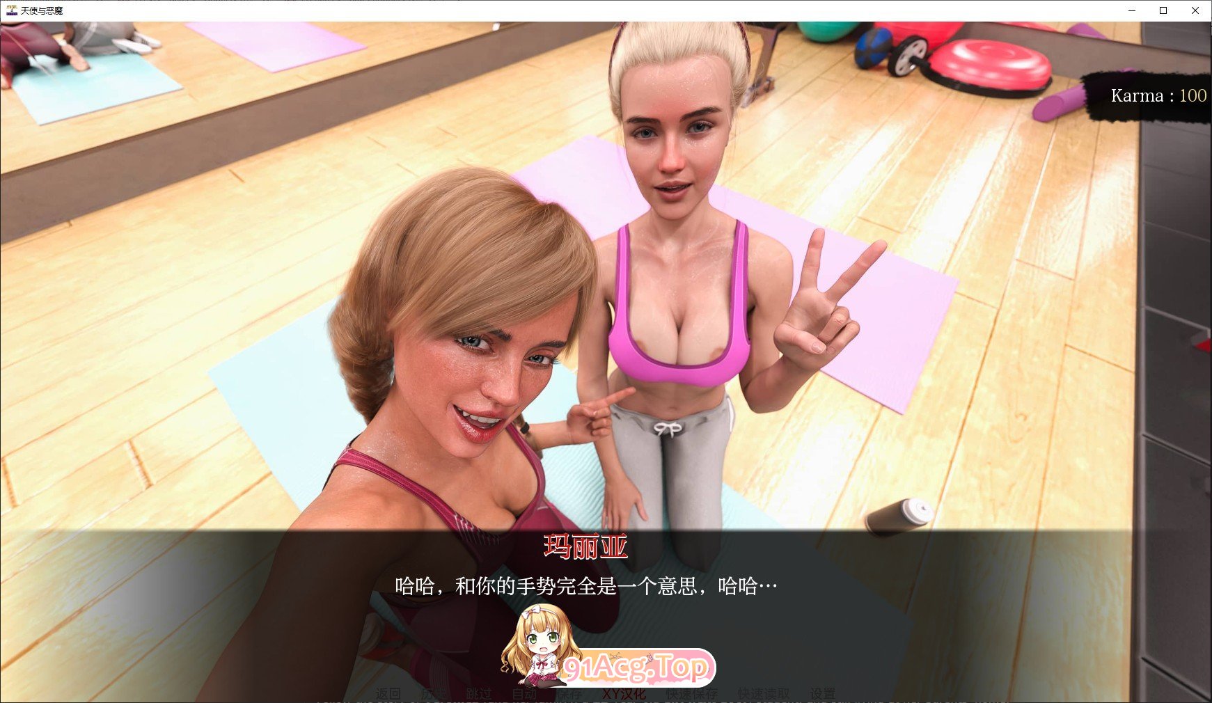 [欧美SLG/汉化/动态]天使与恶魔V0.2 AI汉化版[FM/390M/百度]-第7张-游戏-次元小屋-ACG交流分享论坛