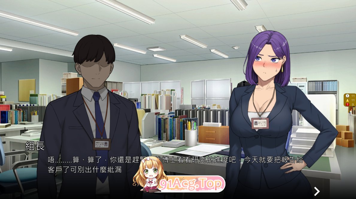 [SLG/PC/官中] NTR office 20240818 bug fixed 02 官方中文版 [FM/320M/百度OD]-第5张-游戏-次元小屋-ACG交流分享论坛