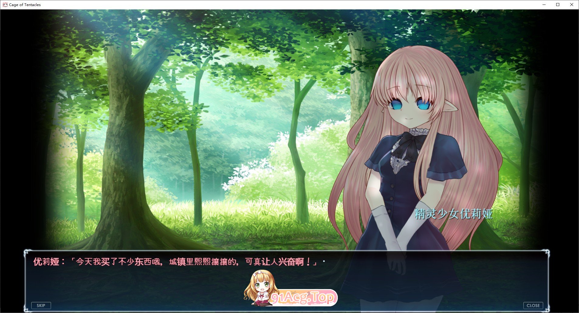 [探索互动SLG/中文/动态]Cage of Tentacles ～苗床快楽地獄の触手監獄V1.3.0 官方中文版+存档[8月更新][FM/530M/百度]-第2张-游戏-次元小屋-ACG交流分享论坛