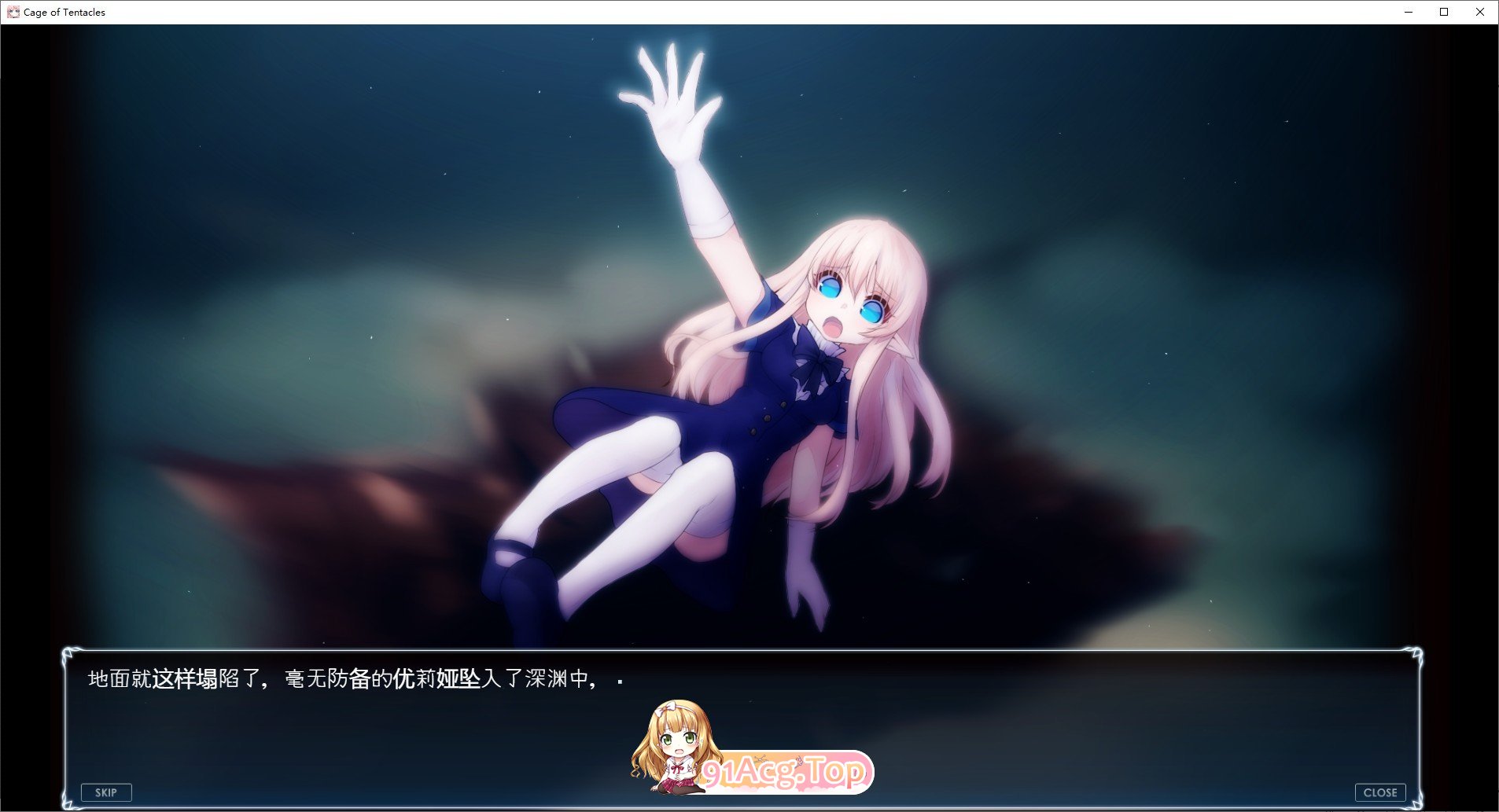 [探索互动SLG/中文/动态]Cage of Tentacles ～苗床快楽地獄の触手監獄V1.3.0 官方中文版+存档[8月更新][FM/530M/百度]-第3张-游戏-次元小屋-ACG交流分享论坛