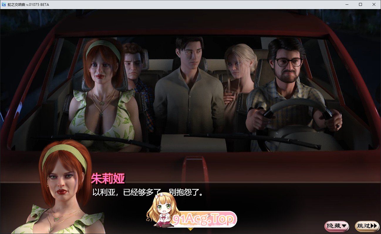 [神级RPG/汉化/动态]蛇之交响曲V03083 逍遥汉化版[更新][FM/1.8G/百度]-第7张-游戏-哥特动漫王国-ACG交流分享论坛
