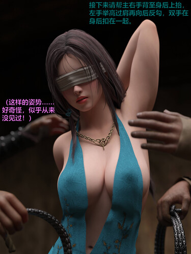 赌局04[调教] [219P/172MB/度猫]-第6张-漫画-次元小屋-ACG交流分享论坛