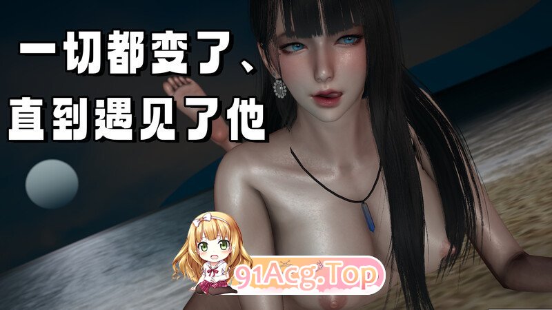 偷偷拿下好兄弟的女友03[丝袜] [299P/121MB/度猫]-第3张-漫画-哥特动漫王国-ACG交流分享论坛