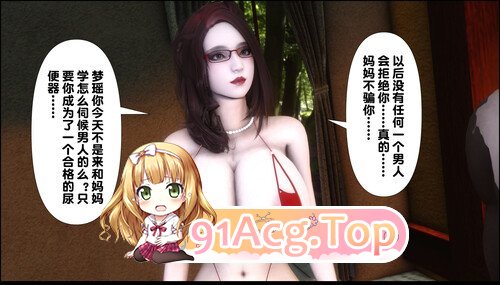 淫欲全家桶12-14[绿帽] [721P/321MB/度猫]-第7张-漫画-哥特动漫王国-ACG交流分享论坛