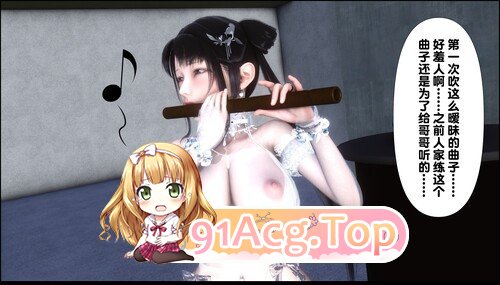 淫欲全家桶12-14[绿帽] [721P/321MB/度猫]-第6张-漫画-哥特动漫王国-ACG交流分享论坛