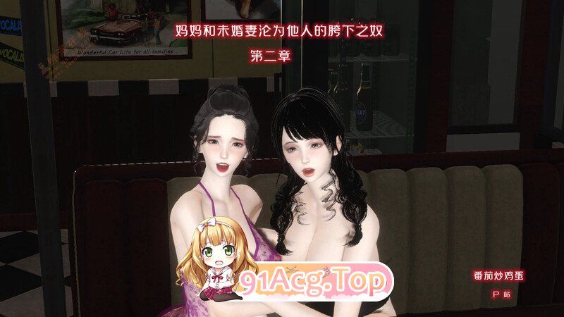 神秘的妈妈1-4 + 妈妈和未婚妻沦为他人的胯下之奴01-02 完整 +失身的少妇+我的淫荡妈妈01-02(完)] [1334P/581MB/度猫]-第6张-漫画-次元小屋-ACG交流分享论坛