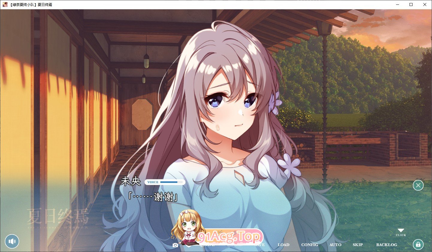 [精品ADV/汉化]夏日终焉 精翻汉化版[新汉化][FM/1.2G/百度]-第3张-游戏-哥特动漫王国-哥特萝莉社