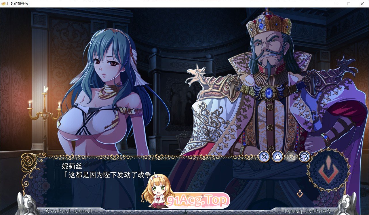 [拔作ADV/汉化]巨乳幻想外传 个人汉化步兵版[新汉化][FM/1.6G/百度]-第4张-游戏-哥特动漫王国-ACG交流分享论坛
