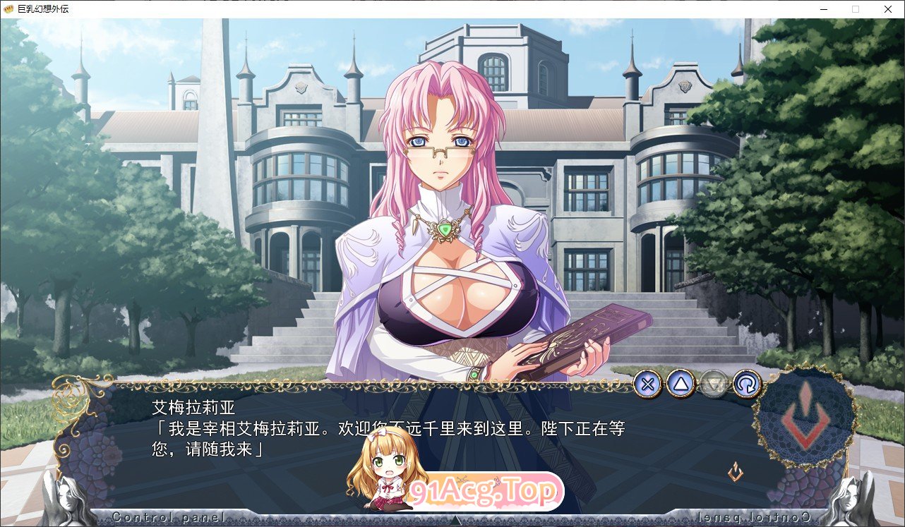 [拔作ADV/汉化]巨乳幻想外传 个人汉化步兵版[新汉化][FM/1.6G/百度]-第2张-游戏-哥特动漫王国-ACG交流分享论坛