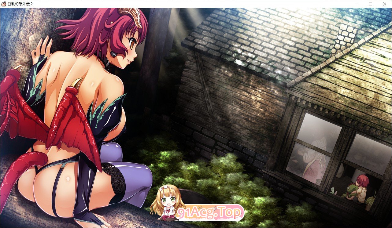 [拔作ADV/汉化]巨乳幻想外传2 个人汉化步兵版[新汉化][FM/3.2G/百度]-第9张-游戏-哥特动漫王国-ACG交流分享论坛