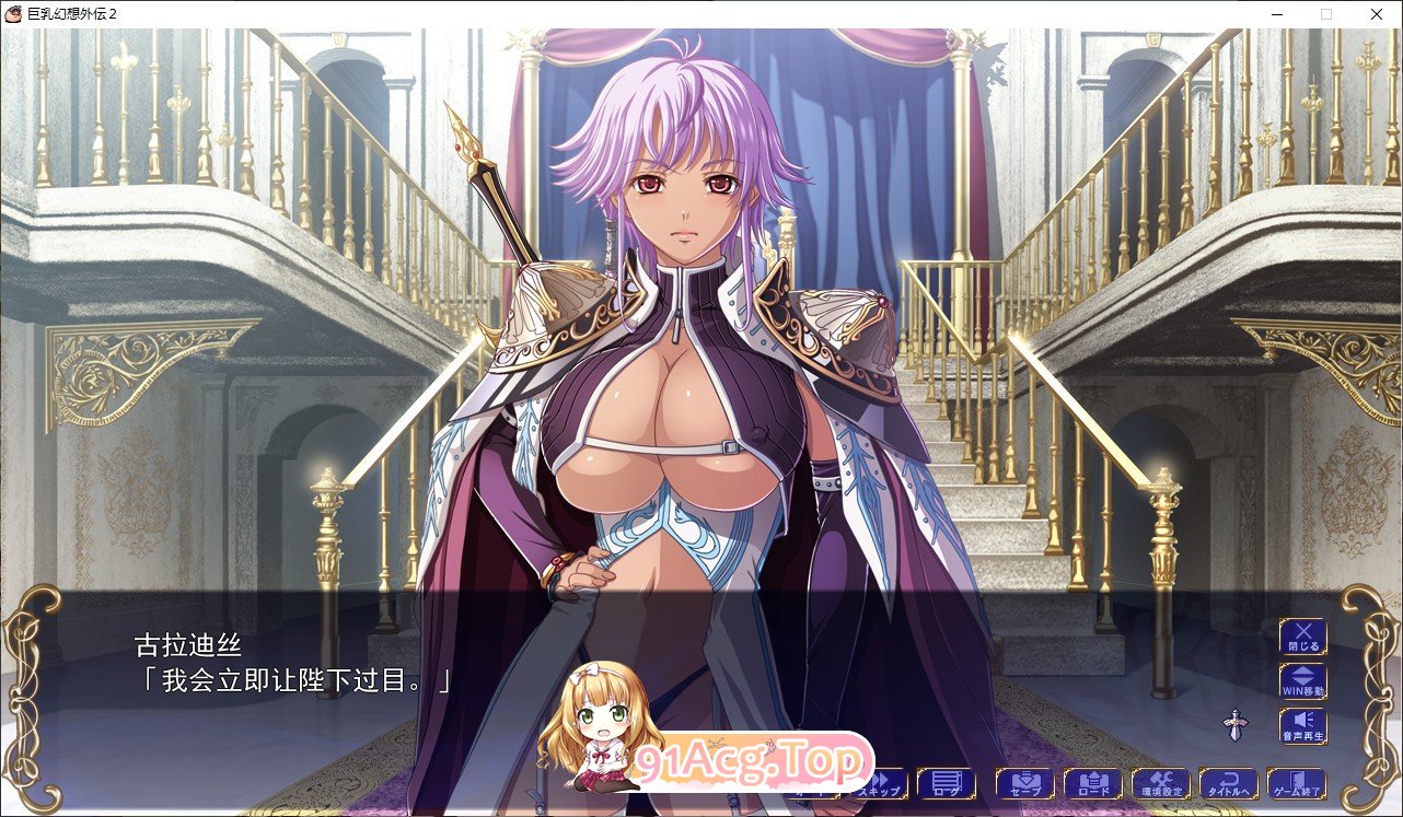 [拔作ADV/汉化]巨乳幻想外传2 个人汉化步兵版[新汉化][FM/3.2G/百度]-第2张-游戏-哥特动漫王国-ACG交流分享论坛