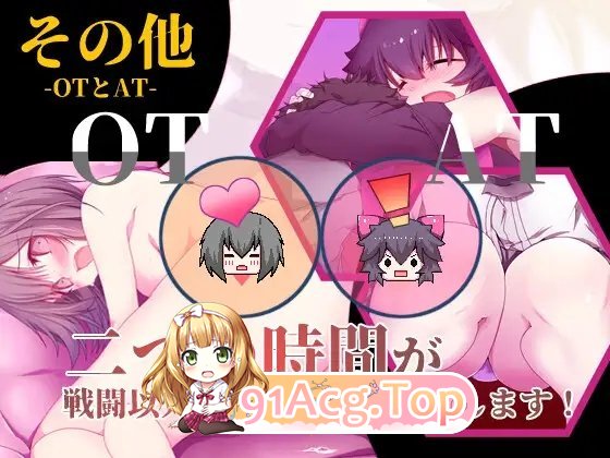 [精品RPG/汉化]魔法少女黑猫V1.11 挂载AI汉化版+存档[新汉化][FM/2.7G/百度]-第16张-游戏-哥特动漫王国-ACG交流分享论坛