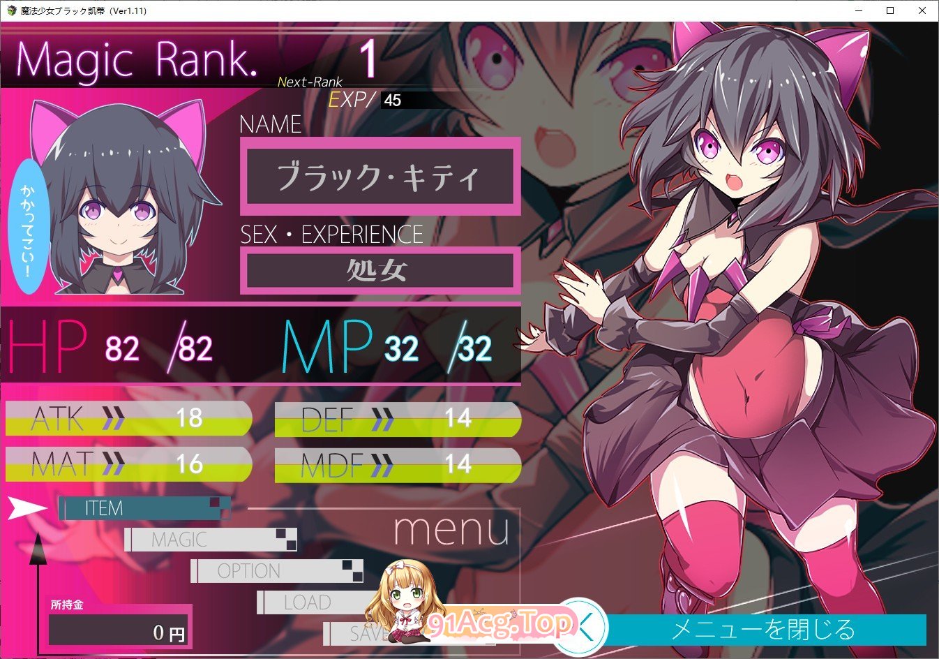 [精品RPG/汉化]魔法少女黑猫V1.11 挂载AI汉化版+存档[新汉化][FM/2.7G/百度]-第3张-游戏-哥特动漫王国-ACG交流分享论坛
