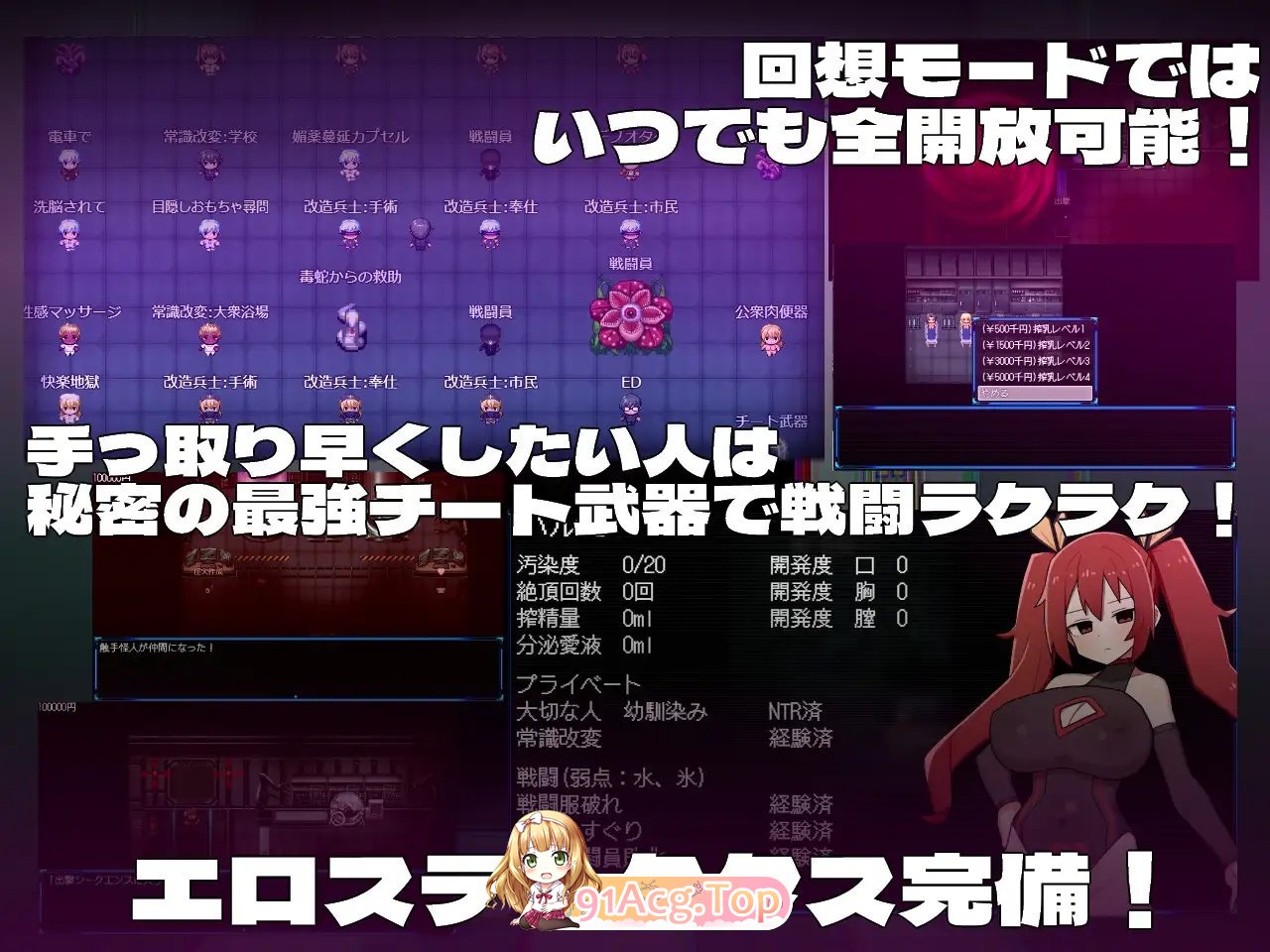 [RPG/汉化]女主角的黑暗面 挂载AI汉化版+存档[新汉化][FM/3.6G/百度]-第8张-游戏-次元小屋-ACG交流分享论坛