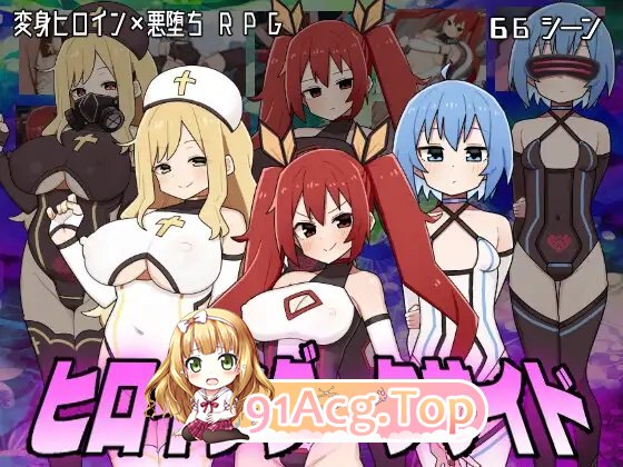 [RPG/汉化]女主角的黑暗面 挂载AI汉化版+存档[新汉化][FM/3.6G/百度]-第5张-游戏-次元小屋-ACG交流分享论坛
