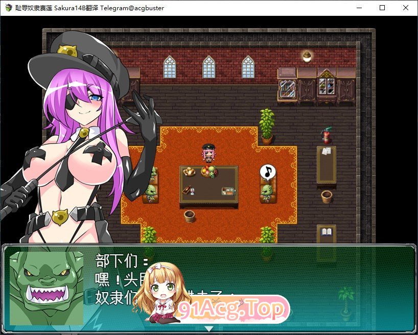 [RPG/汉化]耻辱奴隶赛莲 挂载AI汉化版+存档[新汉化/战斗H][FM/1.5G/百度]-第2张-游戏-次元小屋-ACG交流分享论坛