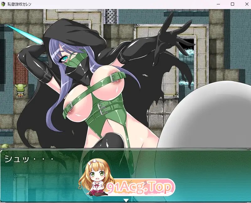 [RPG/汉化]耻辱奴隶赛莲 挂载AI汉化版+存档[新汉化/战斗H][FM/1.5G/百度]-第6张-游戏-次元小屋-ACG交流分享论坛