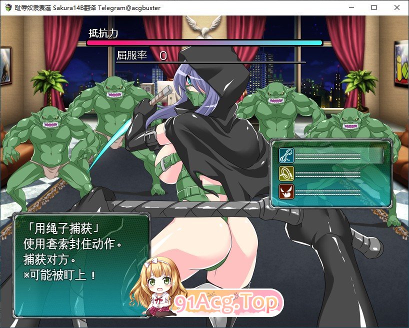 [RPG/汉化]耻辱奴隶赛莲 挂载AI汉化版+存档[新汉化/战斗H][FM/1.5G/百度]-第4张-游戏-次元小屋-ACG交流分享论坛