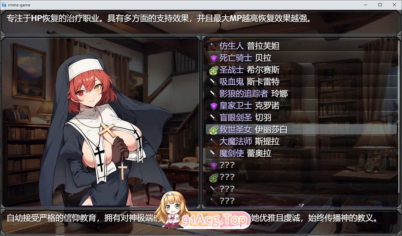 [RPG/中文]地下城与淫魔之王 ~与眷属们的冒险传说~官方中文版+存档[新作][FM/1.7G/百度]-第4张-游戏-次元小屋-ACG交流分享论坛