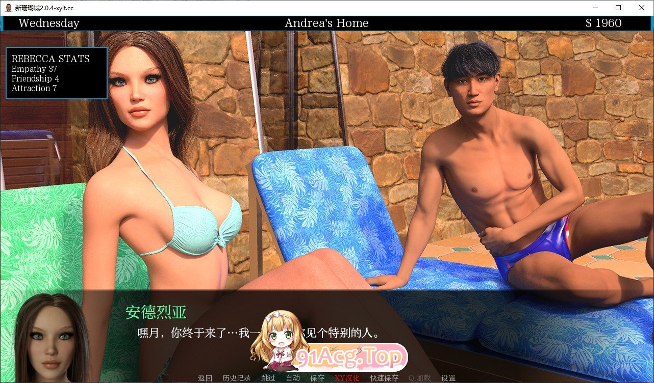 [欧美SLG/汉化]新珊瑚城 第二季V0.4 AI汉化版[PC+安卓][FM/3.9G/百度]-第6张-游戏-次元小屋-ACG交流分享论坛