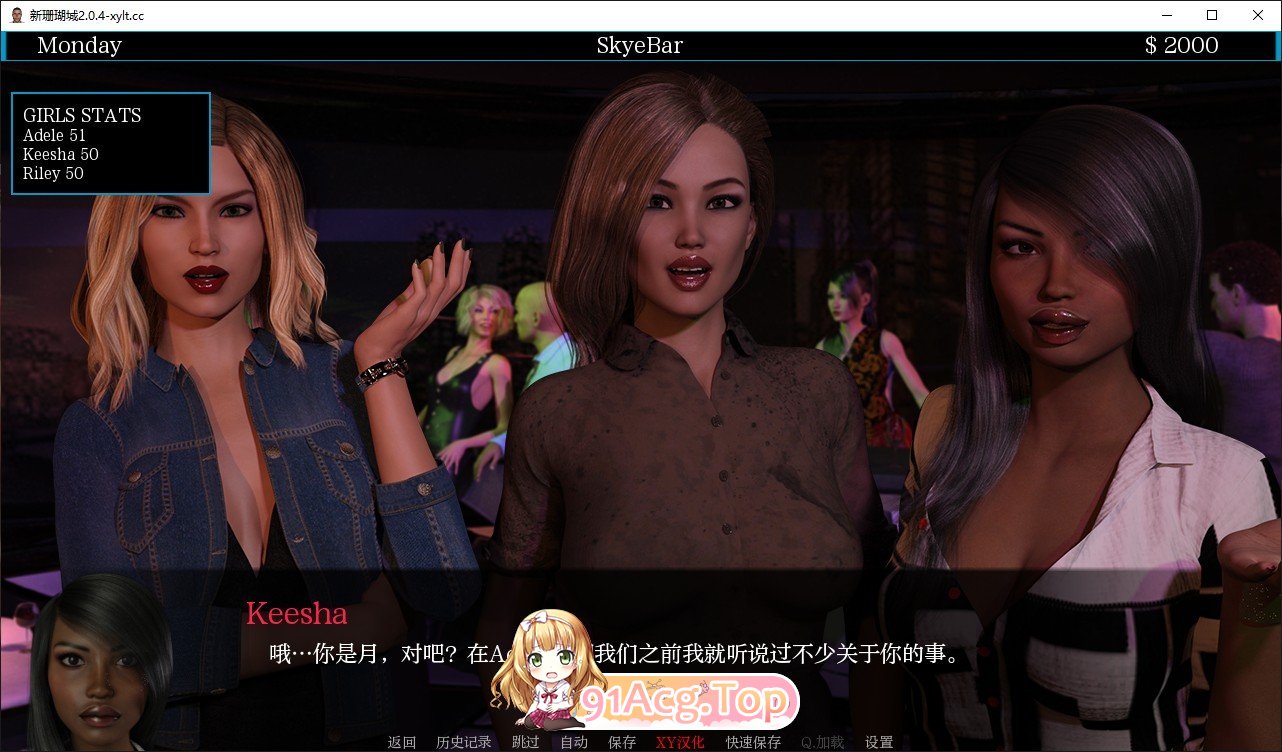 [欧美SLG/汉化]新珊瑚城 第二季V0.4 AI汉化版[PC+安卓][FM/3.9G/百度]-第5张-游戏-次元小屋-ACG交流分享论坛
