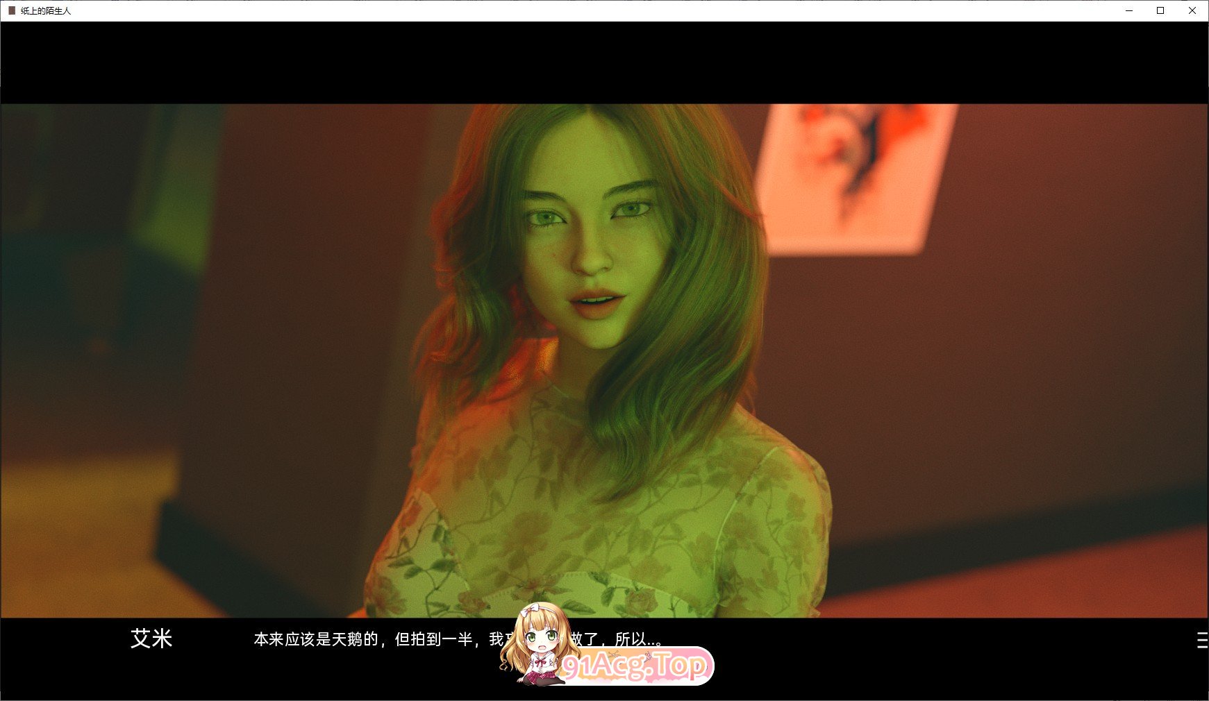 [欧美SLG/汉化/动态]纸上陌生人Ch.2 V0.2.2 AI汉化版[PC+安卓][FM/3.7G/百度]-第4张-游戏-次元小屋-ACG交流分享论坛