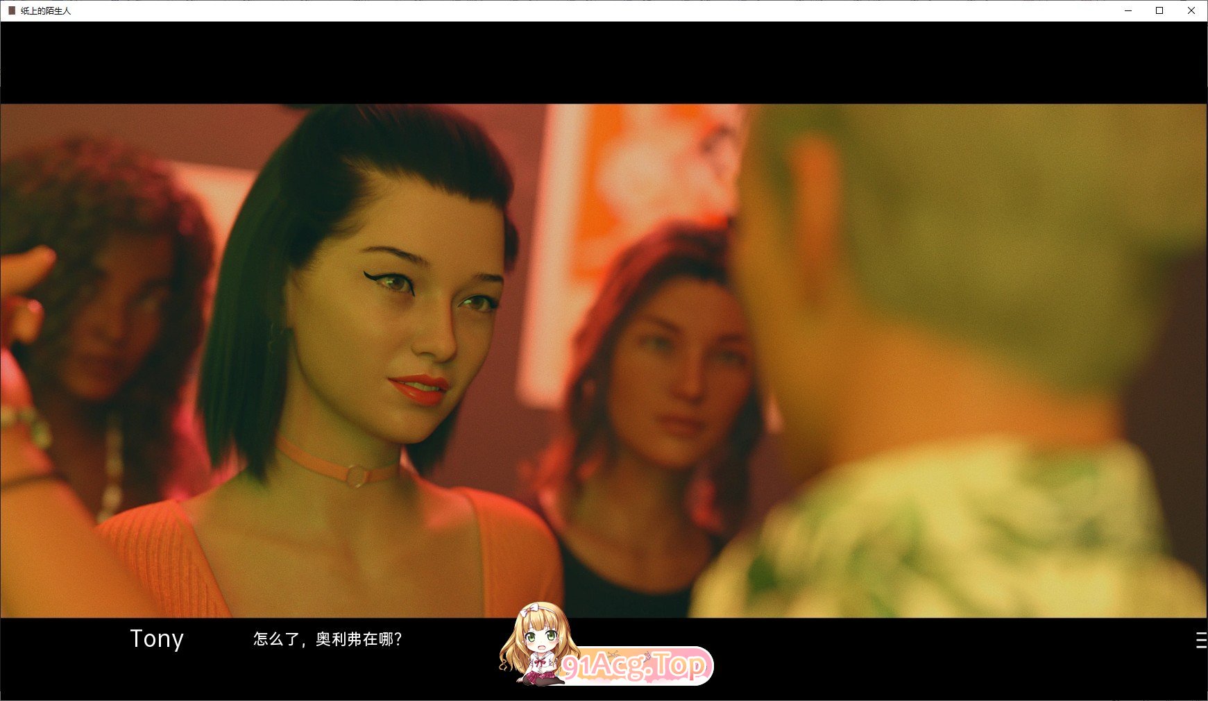 [欧美SLG/汉化/动态]纸上陌生人Ch.2 V0.2.2 AI汉化版[PC+安卓][FM/3.7G/百度]-第7张-游戏-次元小屋-ACG交流分享论坛