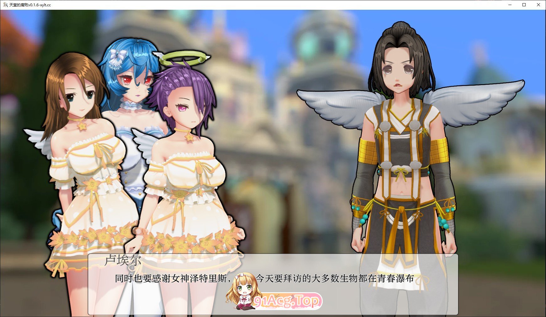 [欧美SLG/汉化/动态]天堂的腐败V0.1.6 AI汉化版[FM/3G/百度]-第5张-游戏-次元小屋-ACG交流分享论坛