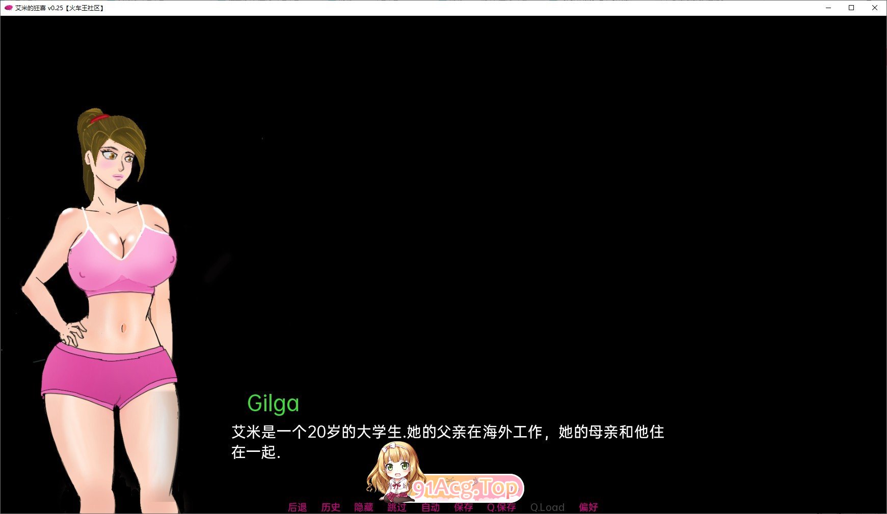 [欧美SLG/汉化/动态]艾米的狂喜 v1.0 AI汉化版[PC+安卓][FM/2.3G/百度]-第3张-游戏-次元小屋-ACG交流分享论坛