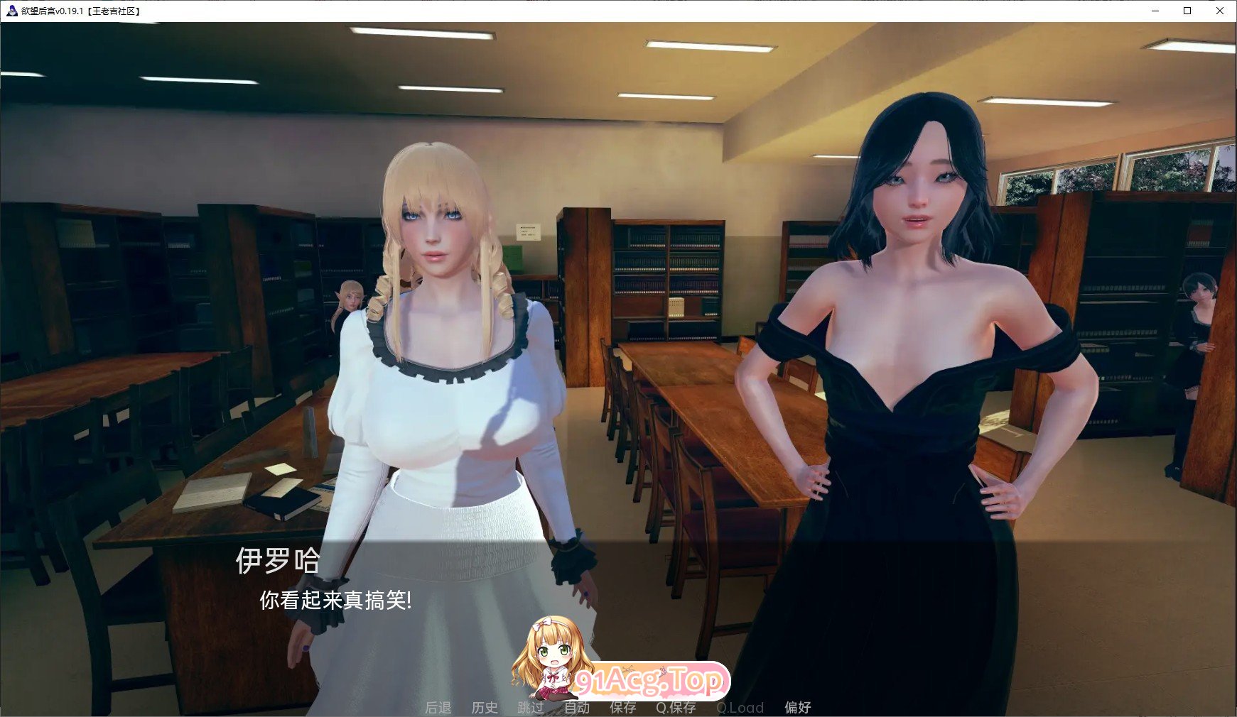 [亚洲风SLG/汉化/动态]欲望后宫V0.40.0 AI汉化版[PC+安卓][FM/6.3G/百度]-第7张-游戏-哥特动漫王国-哥特萝莉社