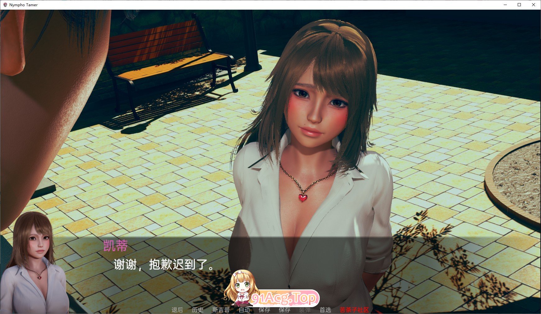 [亚洲风SLG/汉化/动态]仙凤驯兽师V0.67 AI汉化版[PC+安卓][FM/8G/百度]-第6张-游戏-哥特动漫王国-ACG交流分享论坛