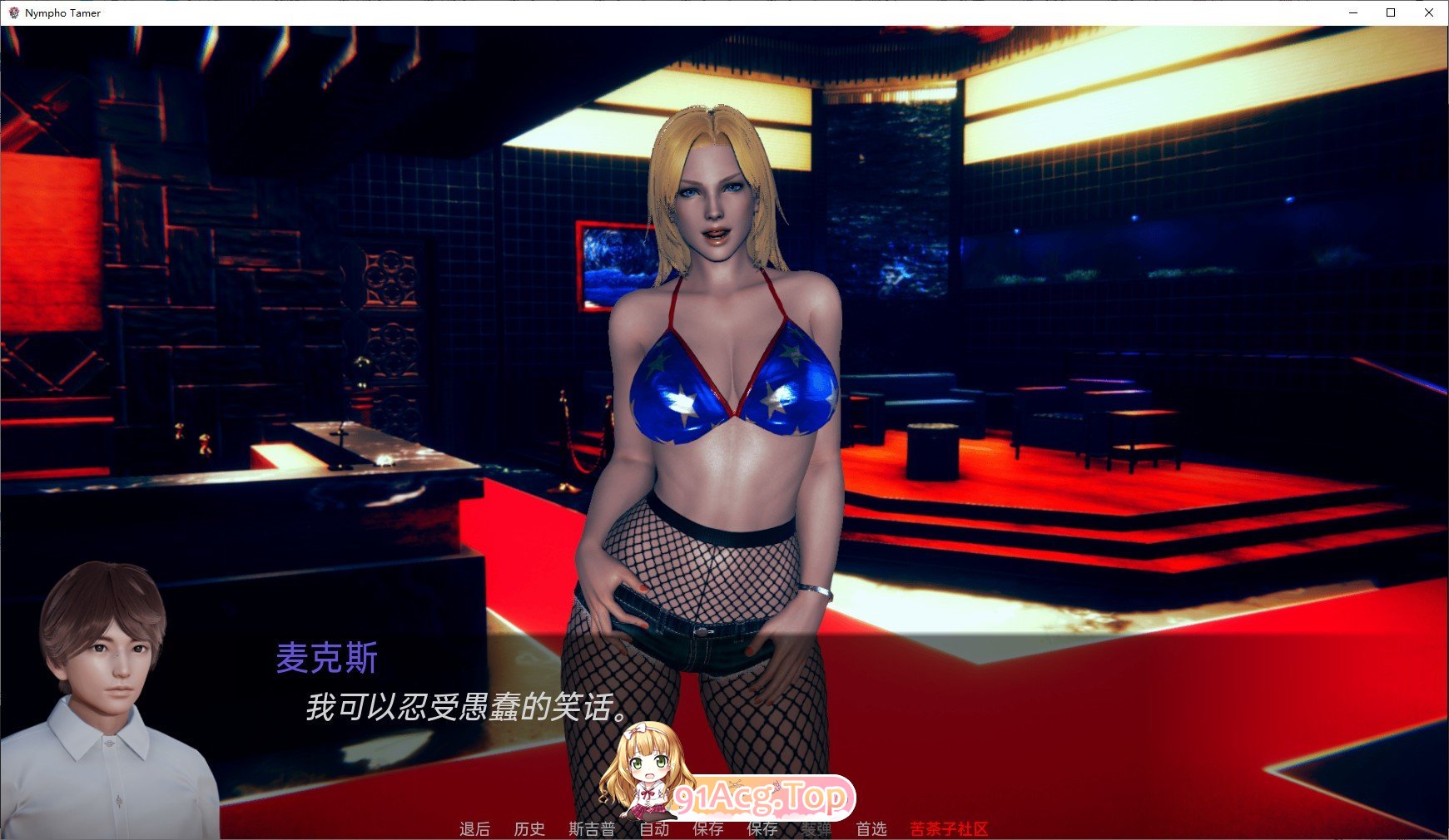 [亚洲风SLG/汉化/动态]仙凤驯兽师V0.67 AI汉化版[PC+安卓][FM/8G/百度]-第5张-游戏-哥特动漫王国-ACG交流分享论坛