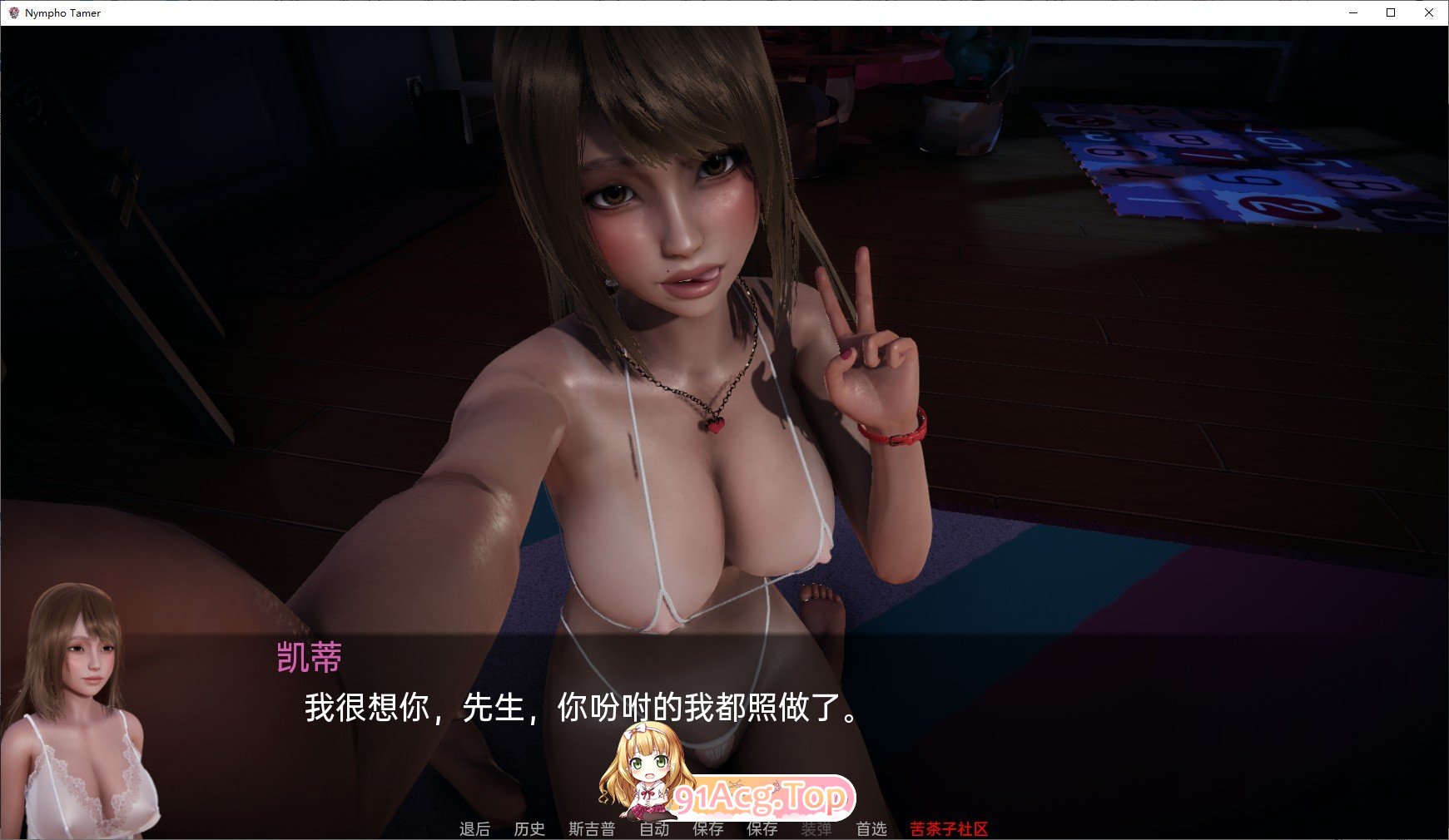 [亚洲风SLG/汉化/动态]仙凤驯兽师V0.67 AI汉化版[PC+安卓][FM/8G/百度]-第9张-游戏-哥特动漫王国-ACG交流分享论坛