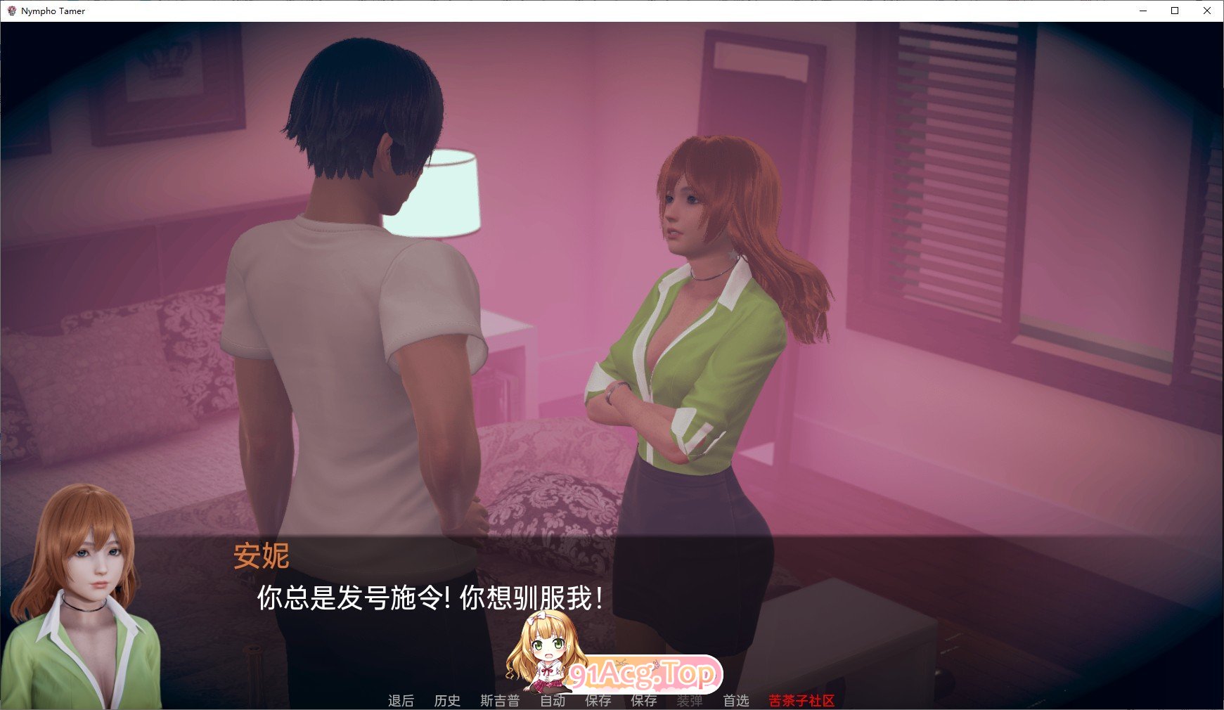 [亚洲风SLG/汉化/动态]仙凤驯兽师V0.67 AI汉化版[PC+安卓][FM/8G/百度]-第3张-游戏-哥特动漫王国-ACG交流分享论坛