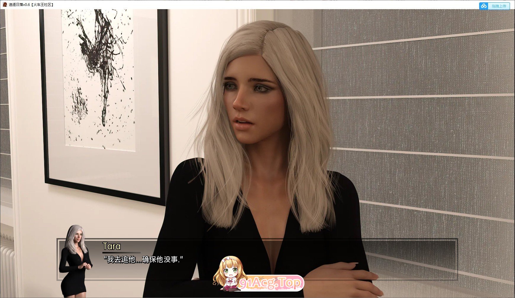 [欧美SLG/汉化/动态]追逐日落v1.0 AI汉化完结版[FM/7.1G/百度]-第8张-游戏-哥特动漫王国-ACG交流分享论坛