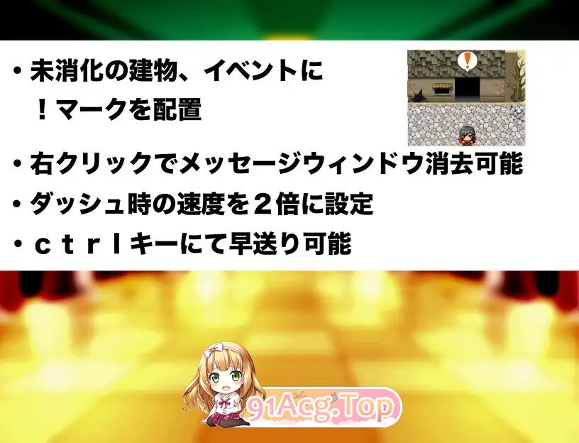 [RPG/汉化]淫乱战姬斯嘉丽 挂载AI汉化版+存档[新汉化][FM/950M/百度]-第6张-游戏-次元小屋-ACG交流分享论坛
