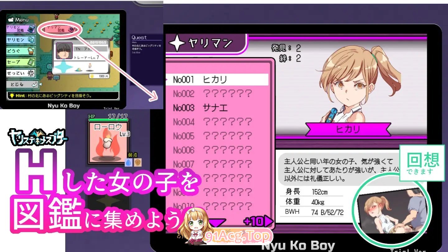 [爆款精品RPG/中文/动态]YARISUTEMESUBUTA ~ 一次性交易大师 ~V2.15+DLC1 官方中文步兵版+存档[新步兵][FM/3G/百度]-第27张-游戏-哥特动漫王国-ACG交流分享论坛